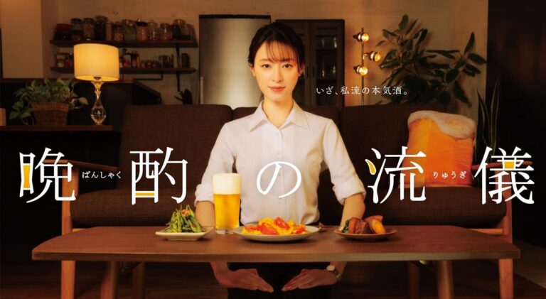 Where And How to Watch Evening Drink Style: Season 3?