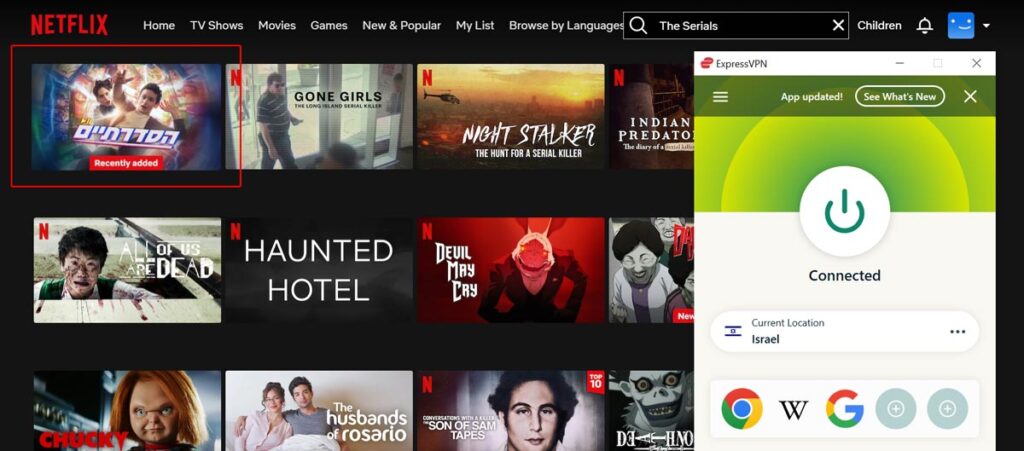 Watch The Serials on Netflix
